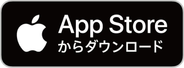 App Storeでダウンロード