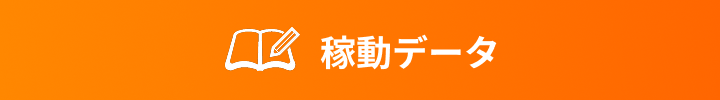 全国の勝ち組DATA
