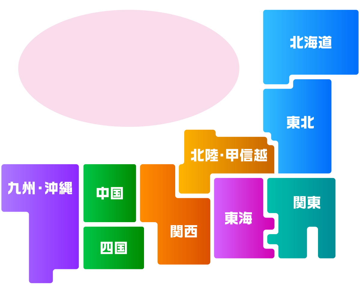 登録店舗数