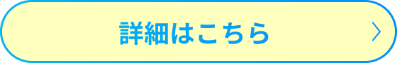 ぱちカレ 明日のAI注目ホール